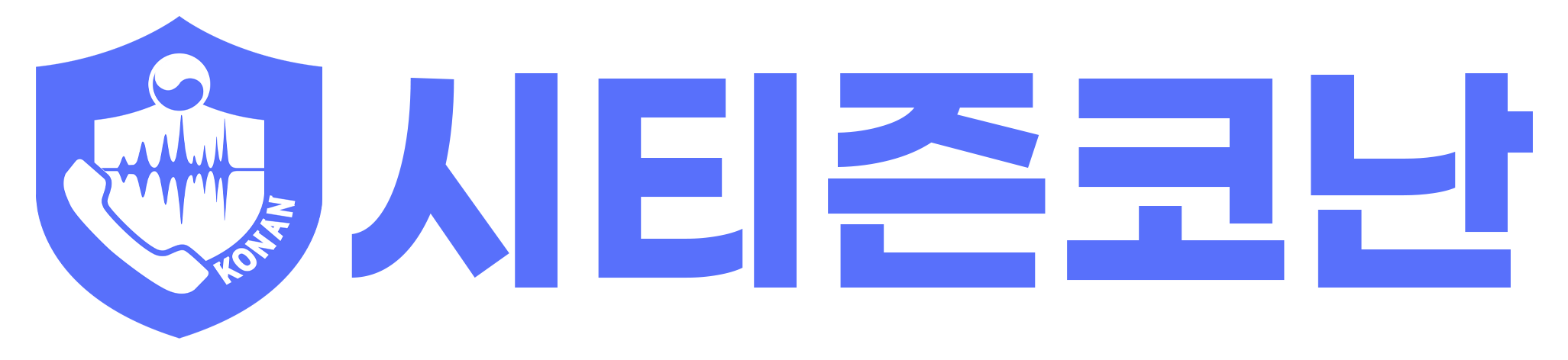 시티즌코난 멤버십